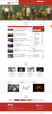 北京網(wǎng)站建設公司 原創(chuàng)先鋒案例