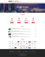 企業網站建設多少錢