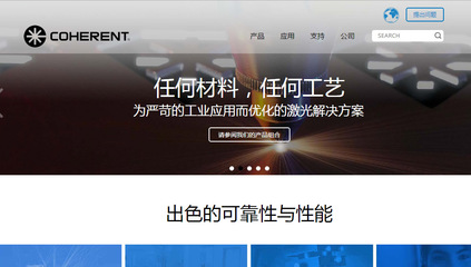 上海網站建設|企業信息化建設|手機網站開發|公眾號開發|微信小程序開發
