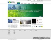 【圖片】中關(guān)村企業(yè)網(wǎng)站建設(shè)|門戶網(wǎng)站優(yōu)化|企業(yè)網(wǎng)站改版| - 北京網(wǎng)站建設(shè) - 百姓網(wǎng)