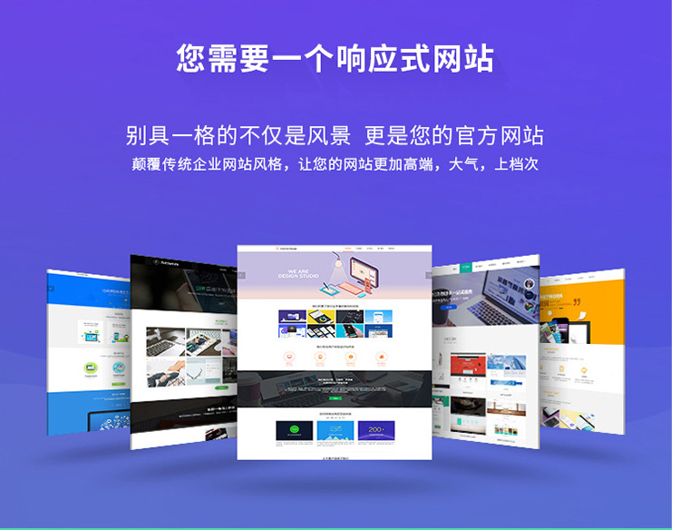 北京Java網站建設公司 專業企業網站建設的首選方案