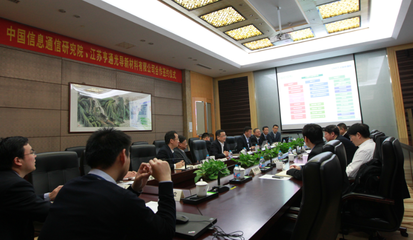 亨通攜手中國信通院，以網絡系統工程技術驅動光棒智能化工廠新范式